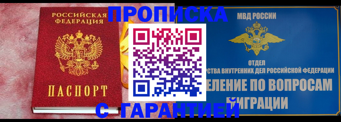найти адрес прописки в Аркадаке